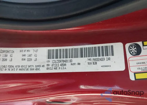 2008 Chrysler Sebring Touring из США, поврежденный, VIN 1C3LC55R78N691183